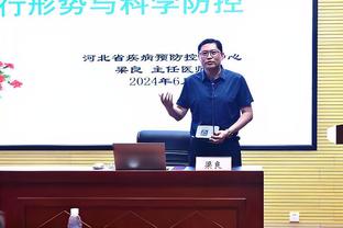 每场必看！滕帅完整赛后：我们要2-1了却被反击进球 2024会更强大